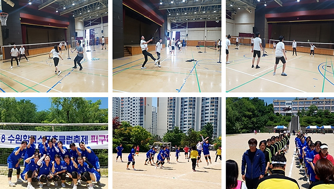 학교스포츠클럽 운영